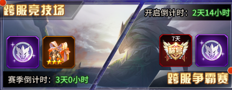 爱琳诗篇破解版