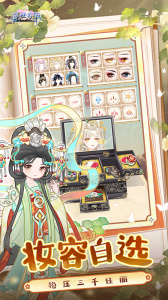 盛世芳华小米渠道服