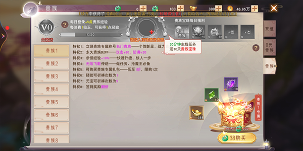 阴阳双剑九游版