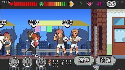 人生游戏(Life is a Game)