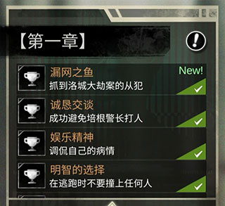 探魇2猎巫官方版