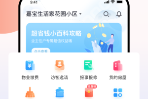 嘉宝生活家app