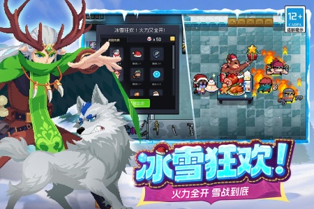 元气骑士华为版