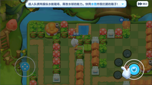 全民泡泡超人官方正版