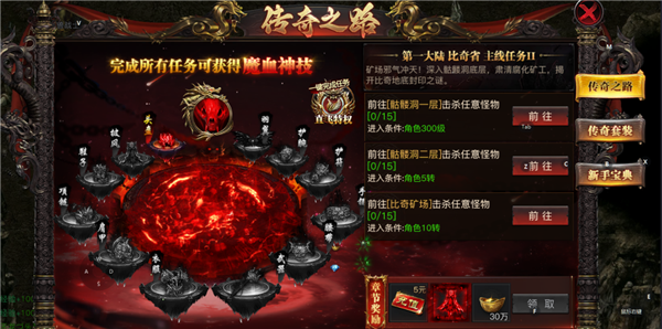 烈焰觉醒高爆版