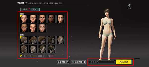 和平精英国际服PUBG Mobile