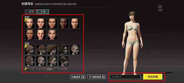 和平精英国际服(PUBG Mobile)