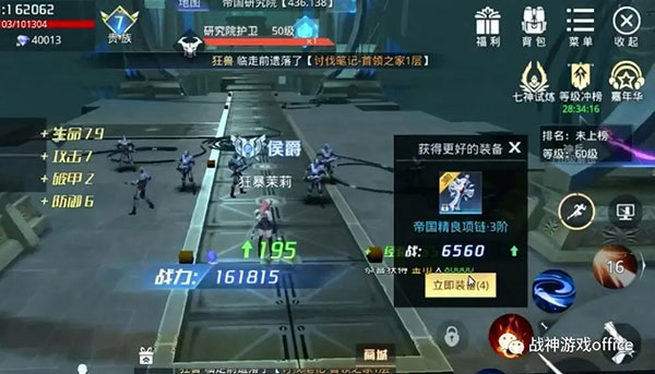 蜀门手游oppo版