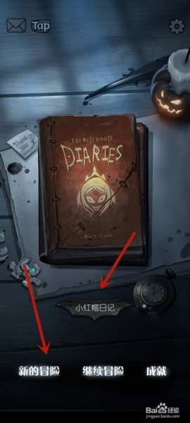 月圆之夜dlc全解锁版