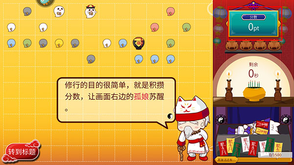 阴阳之恋官方版