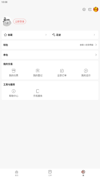 网易藏宝阁oppo渠道版