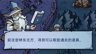 魔镜物语小米版
