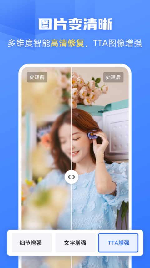 酷雀AI智能抠图软件