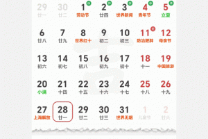 365小时光app