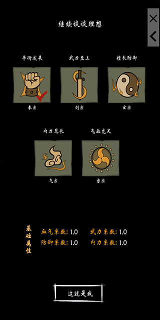 少年侠客手游官方版
