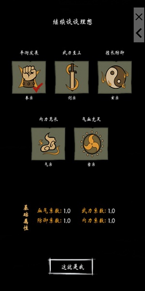 少年侠客手游官方版