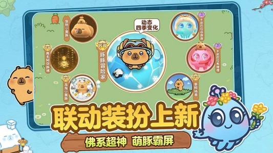 球球大作战华为版