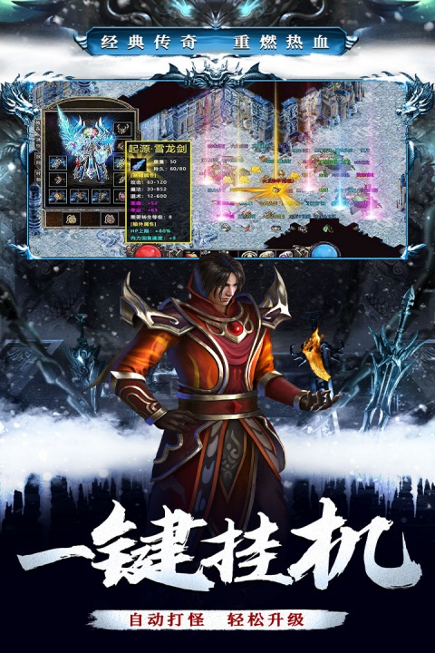 釜底抽薪百度版