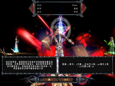 魔法黎明血魔诗篇