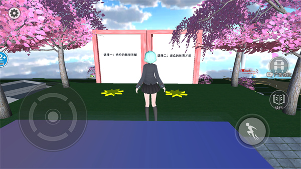 樱花校园女生物语最新版