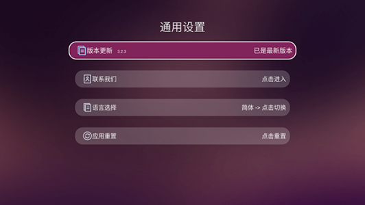 美家市场高清版