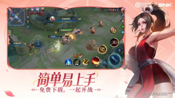 王者荣耀国际服测试版