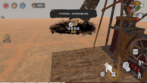 木筏生存沙漠游民官方正版(Desert Survival)