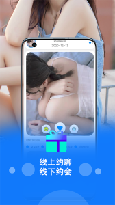 趣恋交友app