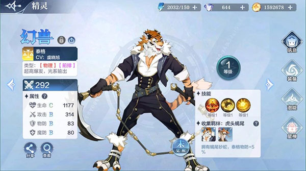 奥奇传说华为版