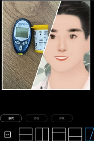 美图编辑大师app