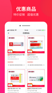 药兜采app