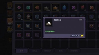 我的勇者官方正版