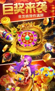 海王捕鱼2026最新版