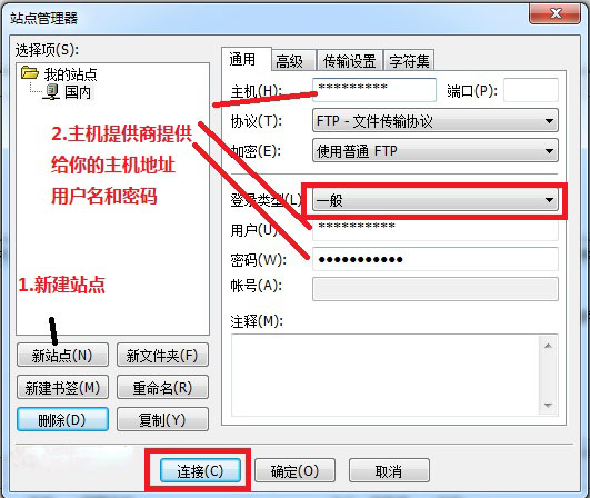 filezilla server