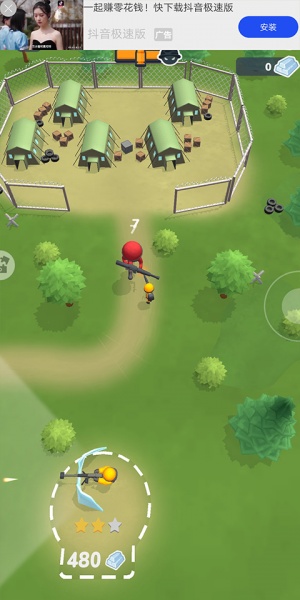 绝命射击求生官方版