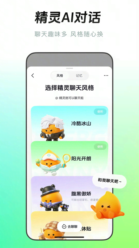多闪国外版