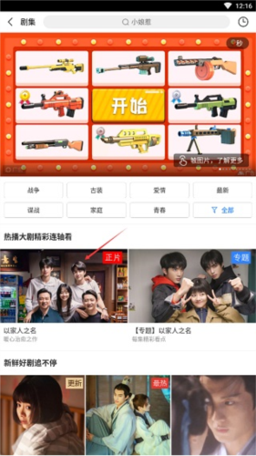 百搜影视大全app(百度影视大全)