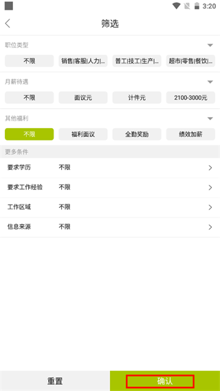 青白江论坛手机版