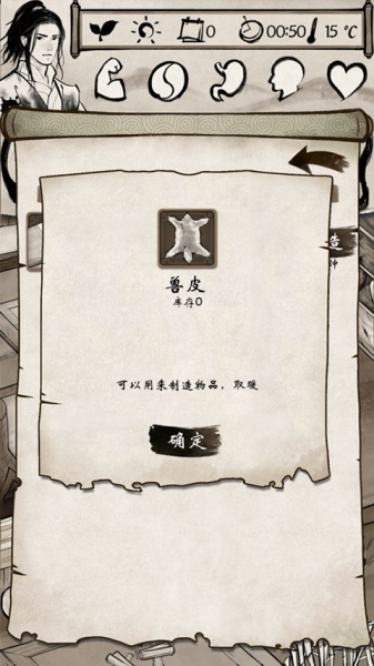 单机群侠传手游