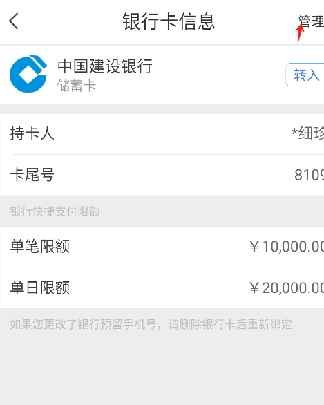 苏宁星图金融app官方版