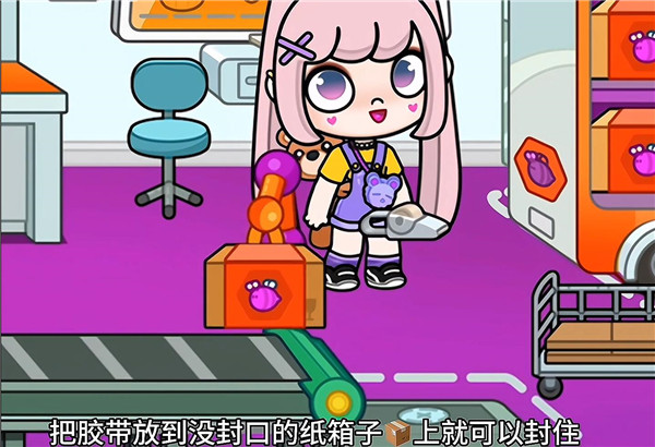阿凡达世界2026最新版