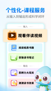 奇趣读书馆app