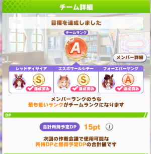 赛马娘日服最新版
