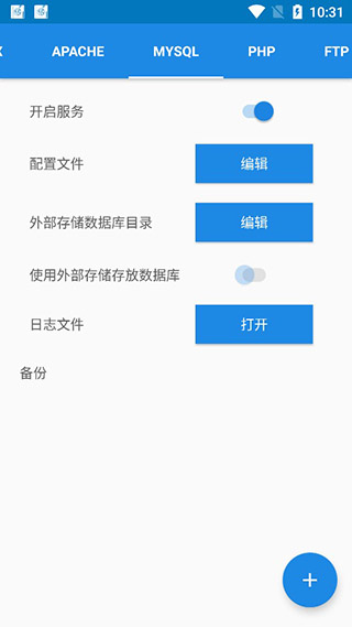 KSWEB官方中文版