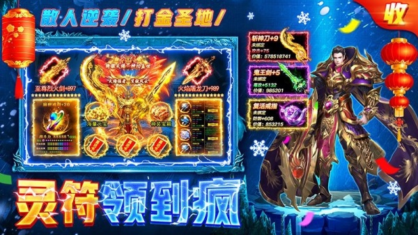 部落传奇官方正版