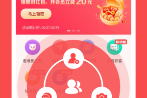 微商宝贝app