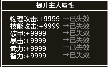 真三国快打官方版