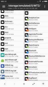 MT管理器破解版