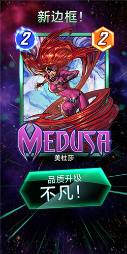 漫威终极逆转官方版