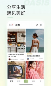 绿洲app